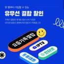 가족텔레콤 이미지