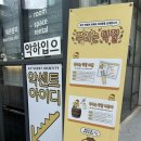 최애 향수 만들기 - 🤍홍대 악센트 아이디🤍 극극극호 후기