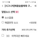 구름계란덮밥계양점 이미지