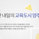 [옥정]네이버 스마트스토어 오픈하기 이미지