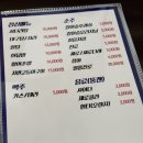 광어촌 | <부천 맛집> 무조건 단골 예약_광어촌