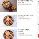 옹기종기생막창