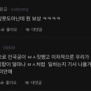 어제오늘 현재 인천공항에서 일어나고 있는사건 이미지