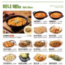 누구나홀딱반한닭용인