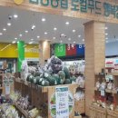 신평농협로컬푸드행복장터