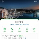 오이아호텔 이미지