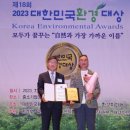대호환경 이미지