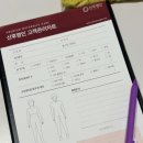 수원 동탄 산후마사지 산후명인 :: 산후케어 프리미엄코스 명인보궁 120분 관리 후기
