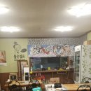 머슴 동태사랑 이미지