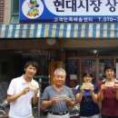 답십리현대시장고객센터 이미지