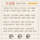 마곡수명산파크7단지-1 이미지