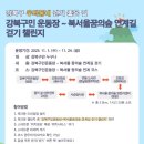 번동U-도서관 이미지
