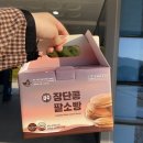 장단콩팥소빵카페 이미지