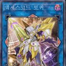 플랜마스터 이미지