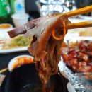 영영국수 이미지