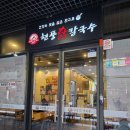 어반브릭스 맛집은 오늘부터 여기!