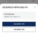 핸즈박스 | 캐스퍼 배터리방전 무상수리 리콜대상 현대 블루핸즈 업데이트 후기