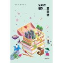 소설 이미지