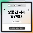 와이에스컴퍼니 네이버블로그