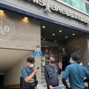 파리바게뜨삼산현대점