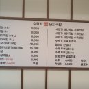 나동돼지국밥 이미지