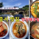 부강다방 - 북구 서방로 81 | 부강다방