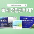 일동중앙약국 이미지