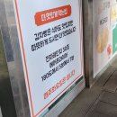 11620-21-147-1 | [강릉 가볼만한 곳] 강릉 감자빵 맛집 | 강릉이래요 감자빵 후기, 강릉중앙시장 감자빵