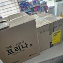 (주)한주약품 이미지