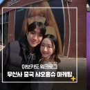 아보카도자이언트