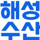 해성건설 이미지