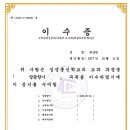 묵동교회 이미지