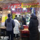 유가네옛날통닭