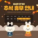 제이앤제이일본어학원
