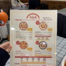 범계여관 | 엽떡 경쟁자 떡슐랭 본점/범계 감성 카페 실낙원 내돈내산 후기