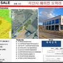 해미상가2 이미지