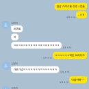 노망 난 대딩 일상