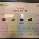 타이어 짱 광명점 이미지