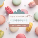 제과대전