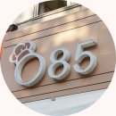 빵팔오(085)