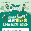 생명나무유치원 이미지