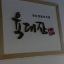 C&O(씨엔오)레스토랑 이미지