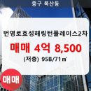 복산동-14 이미지