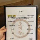 인삼마을벌꿀 이미지