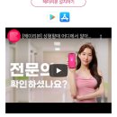 헤이주나