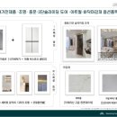 리엘인테리어 이미지