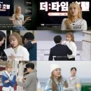더타임 이미지