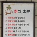 우촌칡냉면