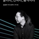 알리다컴퍼니