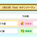 물고기자리 이미지